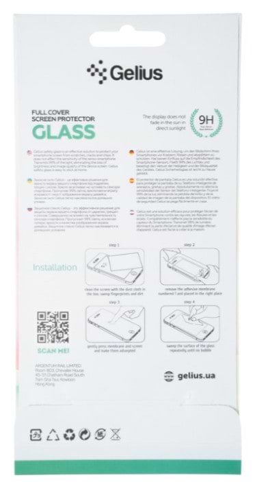 Фото - Захисне скло для смартфону Gelius Full Cover Ultra-Thin 0.25mm for Samsung S25 Ultra Black (100359)