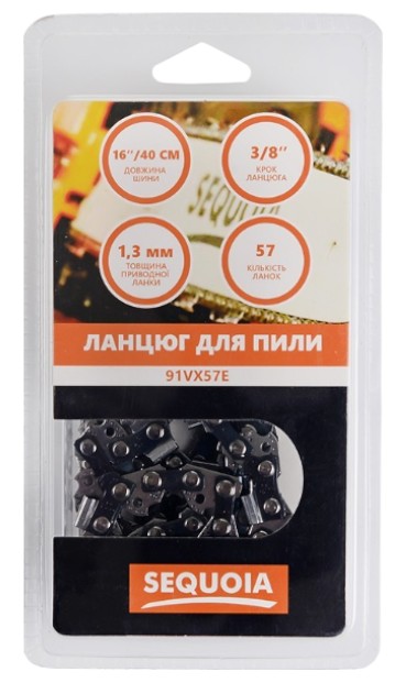 Ланцюг для пилки SEQUOIA 3/8", 1.3 мм, 57 ланки (91VX57E)