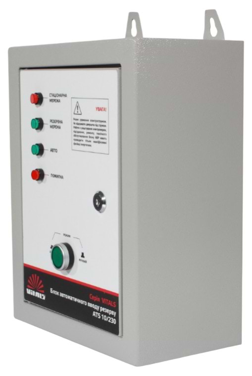 Фото - Автоматика для генератора VITALS ATS 10/230 Фото - Автоматика для генератора VITALS ATS 10/230