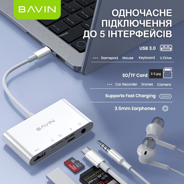 Фото - Хаб USB Bavin OTG-32 5 портів USB 3.0/TF/SD/Type-C/AUX 3.5 White