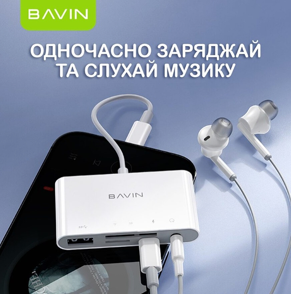Фото - Хаб USB Bavin OTG-32 5 портів USB 3.0/TF/SD/Type-C/AUX 3.5 White