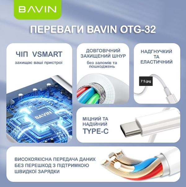 Фото - Хаб USB Bavin OTG-32 5 портів USB 3.0/TF/SD/Type-C/AUX 3.5 White