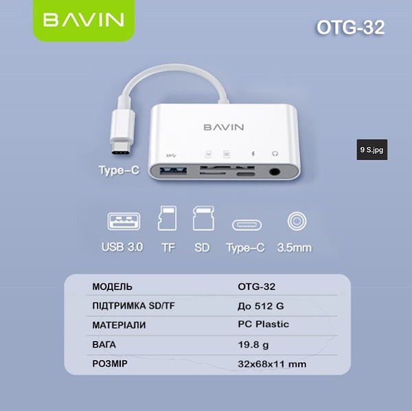 Фото - Хаб USB Bavin OTG-32 5 портів USB 3.0/TF/SD/Type-C/AUX 3.5 White