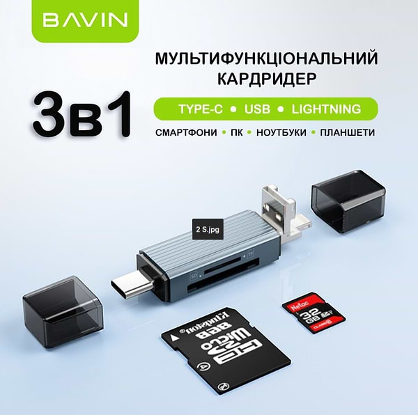 Фото - Кардрідер Bavin OTG-52 5 в 1 USB 3.0/Lightning/TF/SD/Type-C Gray