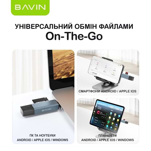 Фото - Кардрідер Bavin OTG-52 5 в 1 USB 3.0/Lightning/TF/SD/Type-C Gray