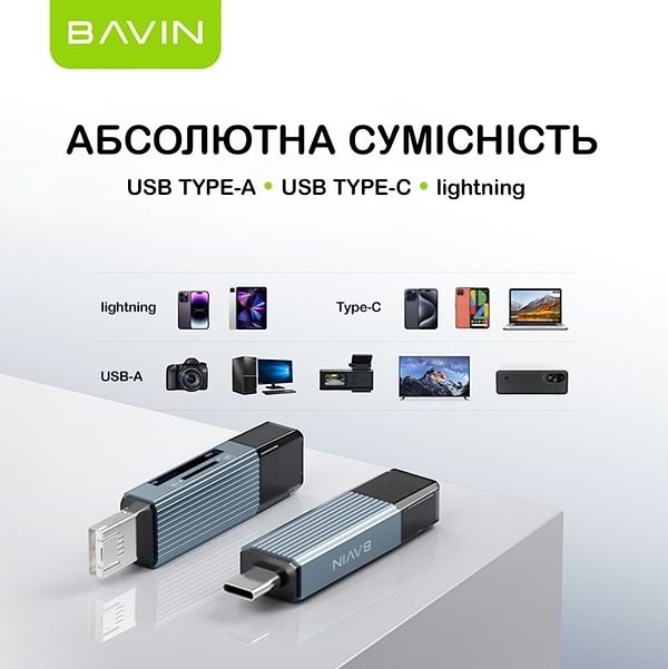 Фото - Кардрідер Bavin OTG-52 5 в 1 USB 3.0/Lightning/TF/SD/Type-C Gray