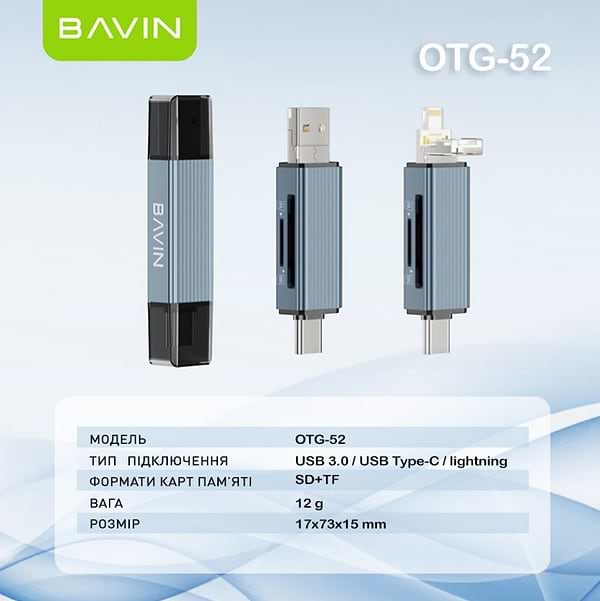 Фото - Кардрідер Bavin OTG-52 5 в 1 USB 3.0/Lightning/TF/SD/Type-C Gray