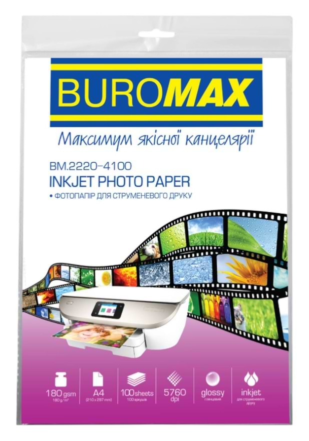 Фотопапір А4 BuroMax глянцевий 120г/м2 100 л (BM.2220-4100) - Фото 1