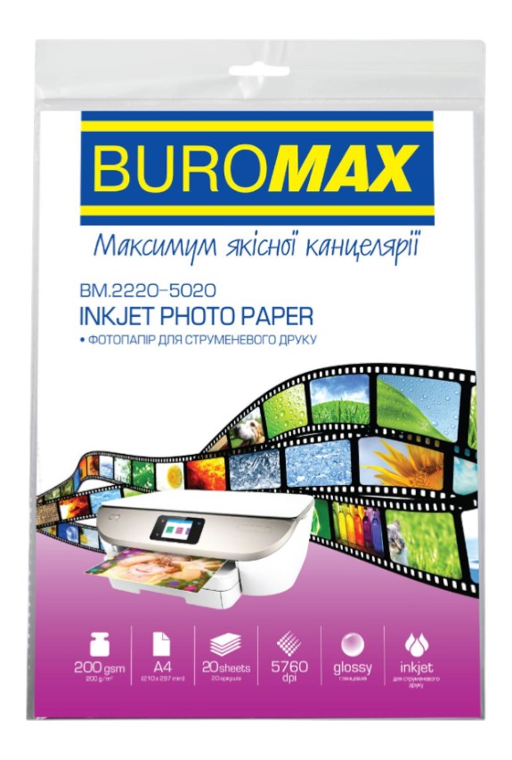 Фотопапір А4 BuroMax глянцевий 200г/м2 20 л (BM.2220-5020) - Фото 1