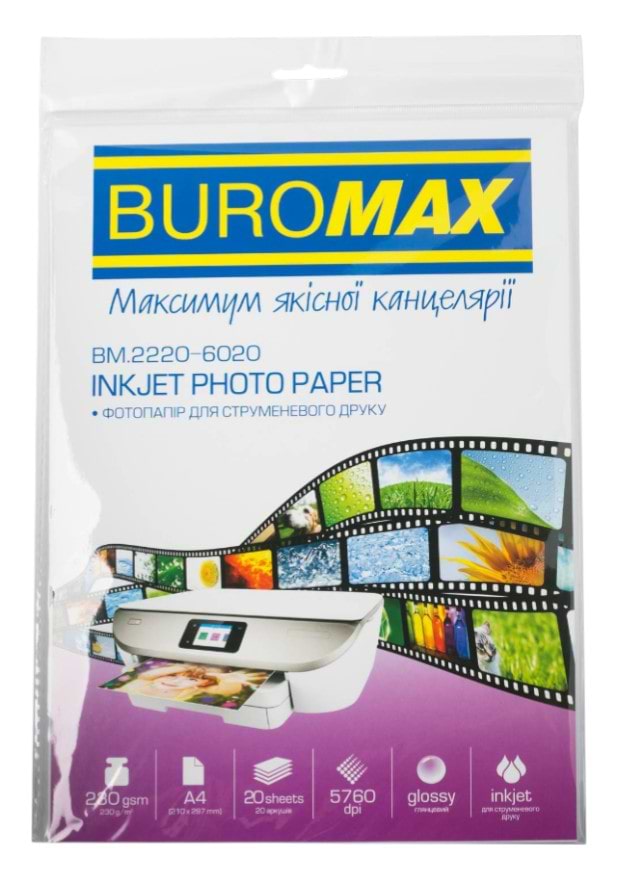 Фотопапір А4 BuroMax глянцевий 230г/м2 20 л (BM.2220-6020) - Фото 1