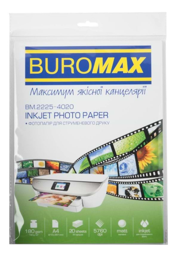Фотопапір А4 BuroMax матовий 180г/м2 20 л (BM.2225-4020) - Фото 1