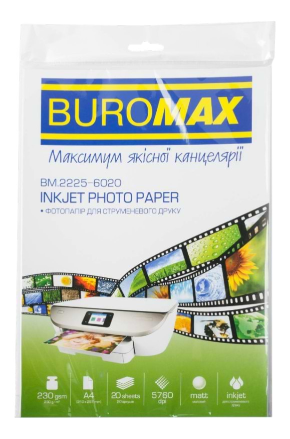 Фотопапір А4 BuroMax матовий 230г/м2 20 л (BM.2225-6020) - Фото 1