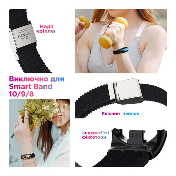 Фото - Ремешок для фитнес-браслета Armorstandart Braided Solo Loop for Xiaomi Smart Band 10/9/8 Black (ARM86879)