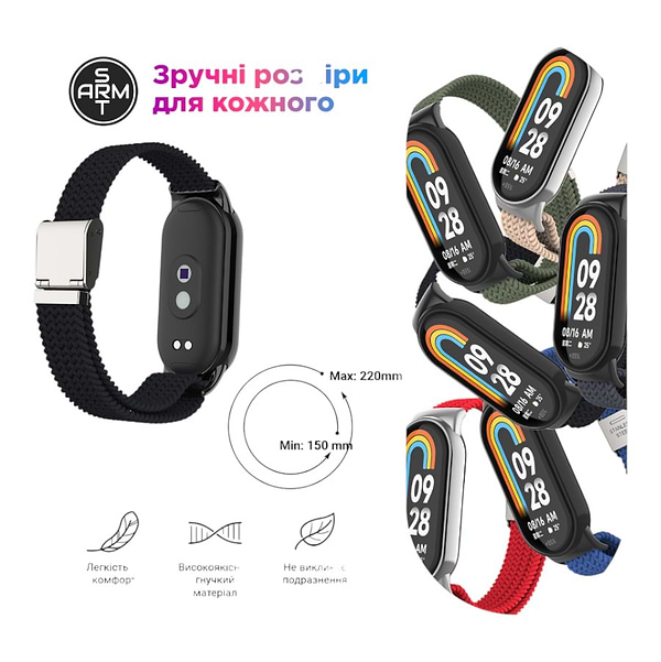 Фото - Ремешок для фитнес-браслета Armorstandart Braided Solo Loop for Xiaomi Smart Band 10/9/8 Black (ARM86879)
