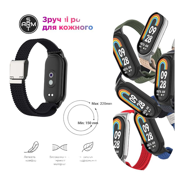 Фото - Ремінець для фітнес-браслету Armorstandart Braided Solo Loop for Xiaomi Smart Band 10/9/8 Charcoal (ARM86881)