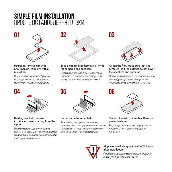 Фото - Защитная пленка для планшета Armorstandart for Lenovo Idea Tab (ARM88100)