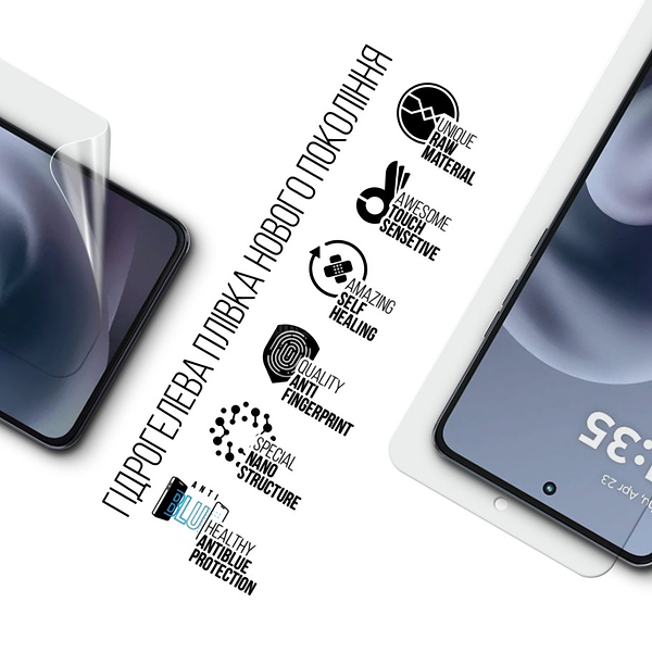 Фото - Защитная пленка для смартфона Armorstandart Anti-Blue for Motorola G86 5G (ARM86584)