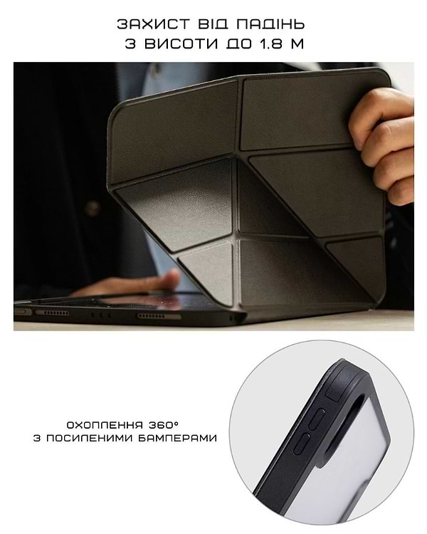 Фото - Чохол для планшета Native Union Active Case Black for iPad Air 11" M2/M3 (ACTCSE-BLK-IPA-11)