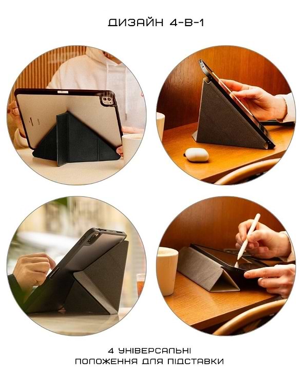 Фото - Чохол для планшета Native Union Active Case Black for iPad Air 11" M2/M3 (ACTCSE-BLK-IPA-11)