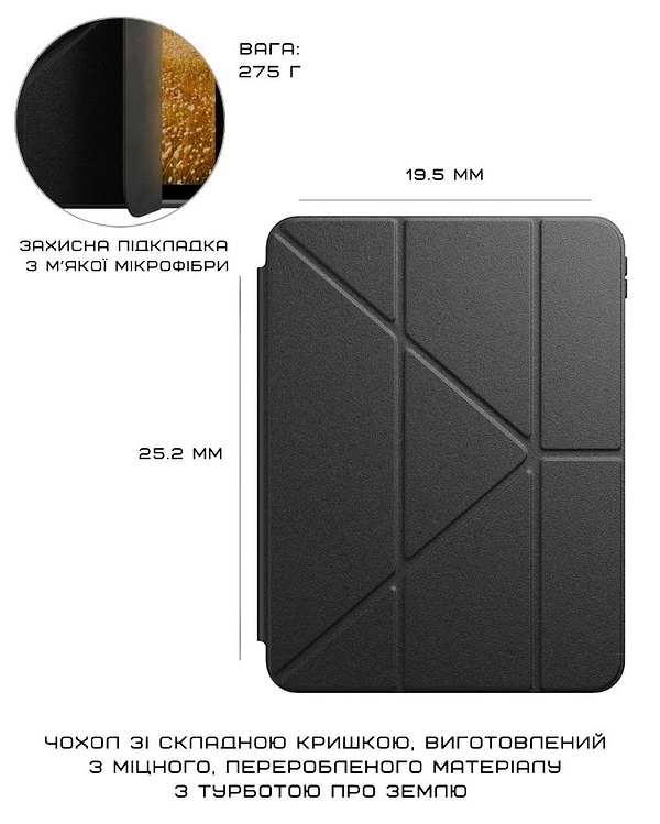 Фото - Чохол для планшета Native Union Active Case Black for iPad Air 11" M2/M3 (ACTCSE-BLK-IPA-11)