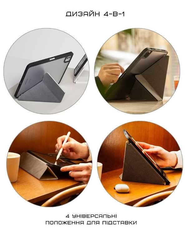 Фото - Чохол для планшета Native Union Active Case Sandstone for iPad Air 13" M2/M3 (ACTCSE-SAN-IPA-13)