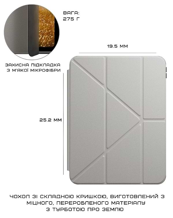 Фото - Чохол для планшета Native Union Active Case Sandstone for iPad Air 13" M2/M3 (ACTCSE-SAN-IPA-13)