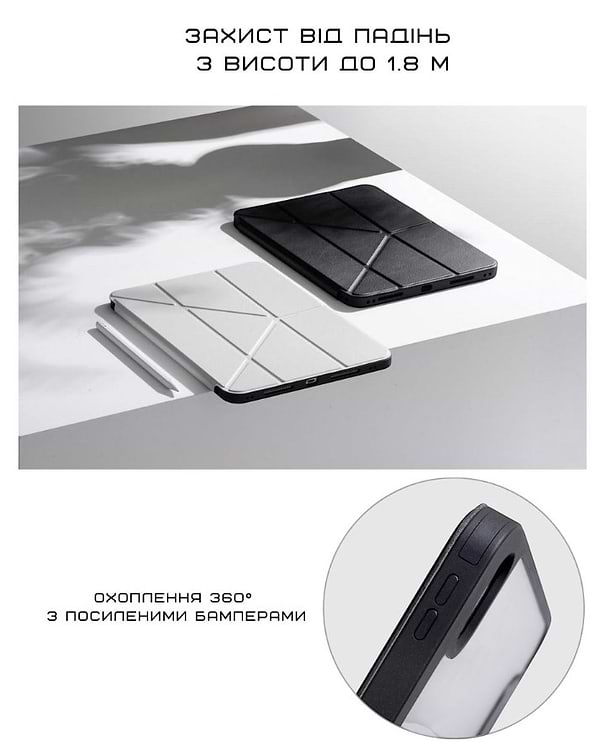 Фото - Чохол для планшета Native Union Active Case Sandstone for iPad Air 11" M2/M3 (ACTCSE-SAN-IPA-11)