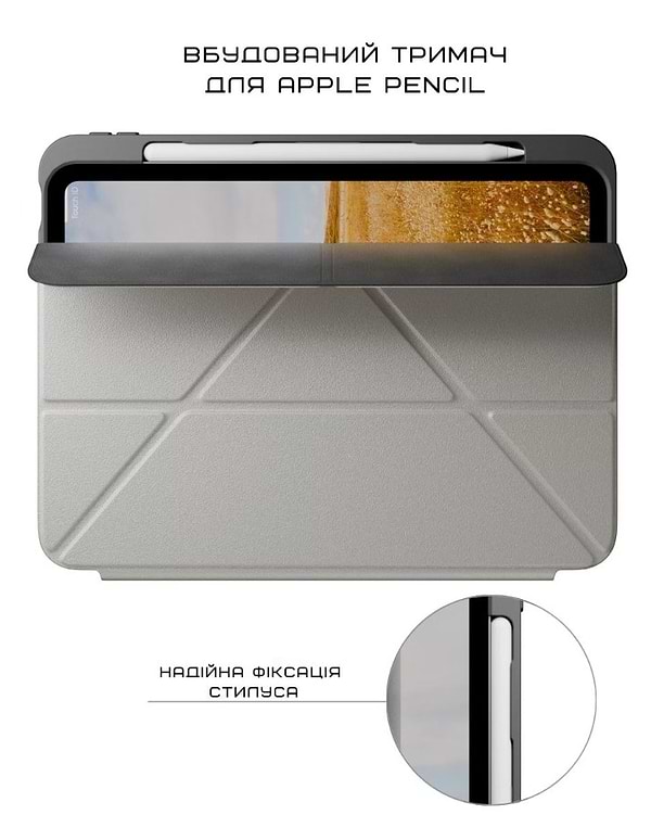 Фото - Чохол для планшета Native Union Active Case Sandstone for iPad Air 13" M2/M3 (ACTCSE-SAN-IPA-13)