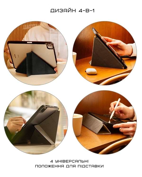 Фото - Чохол для планшета Native Union Active Case Black for iPad Air 13" M2/M3 (ACTCSE-BLK-IPA-13)