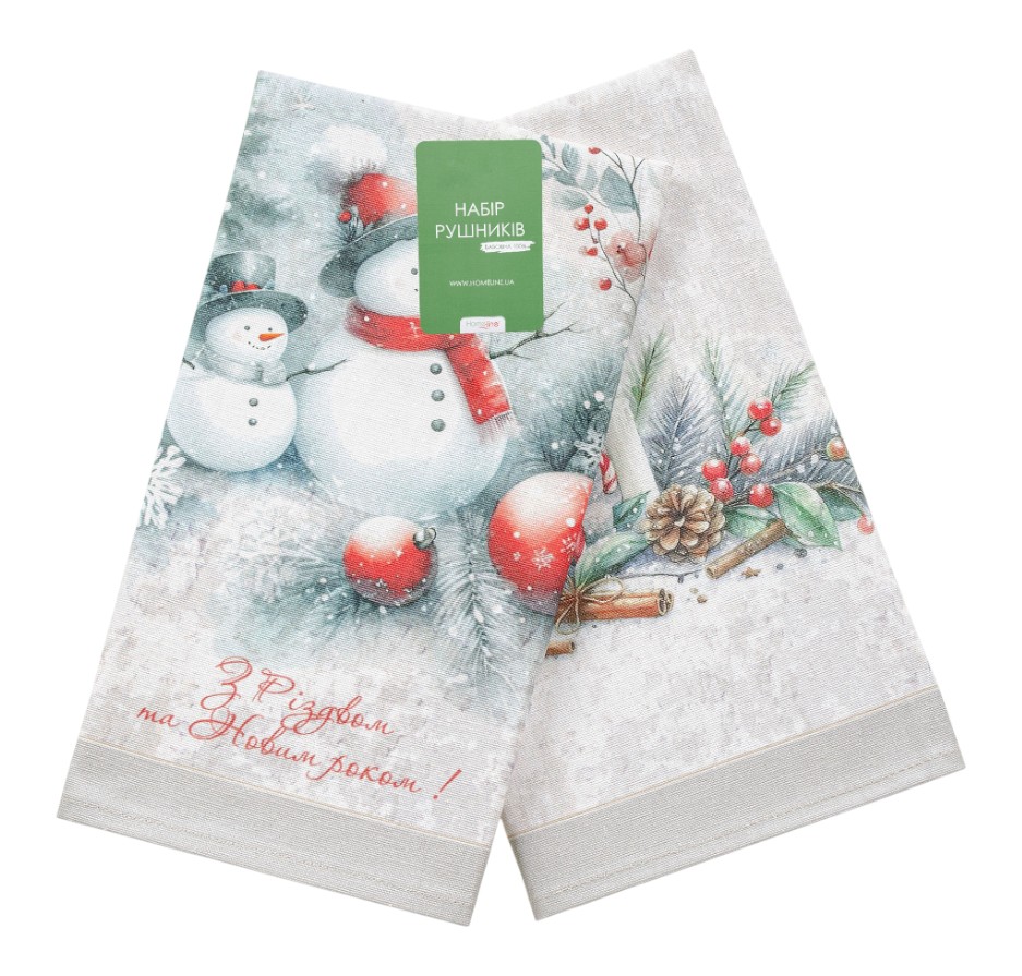 Набір рушників Home Line РІЗДВЯНІ ПОДАРУНКИ 40х60 см 2 шт. (190841) - Фото 1
