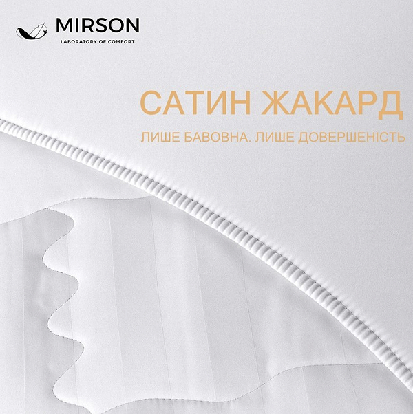 Фото - Наматрасник MirSon DeLuxe Eco 491 120x190 см (2200000386823)