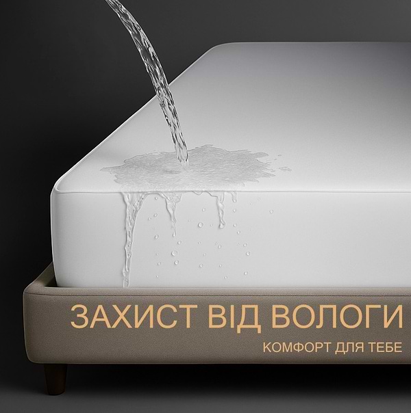 Фото - Наматрацник дитячий MirSon Light Aloe Vera 216 AQUA-stop на гумці по периметру 60х120 см (2200000691040)