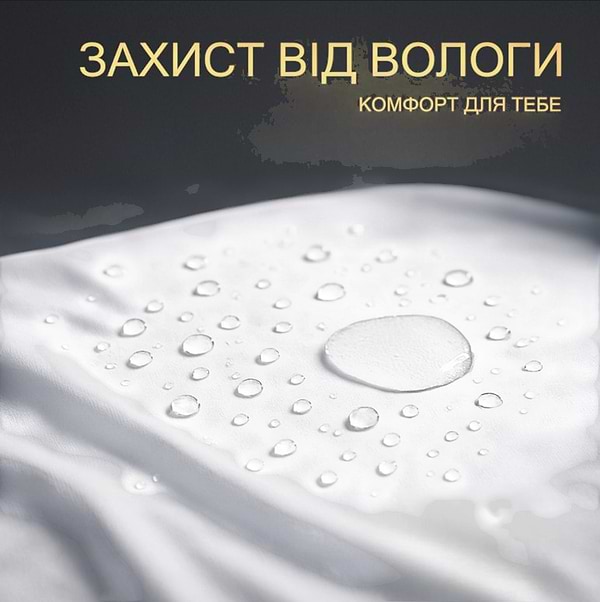 Фото - Наматрацник дитячий MirSon Light №214 AQUA-stop на гумці по кутах 80х160 см (2200000691170)