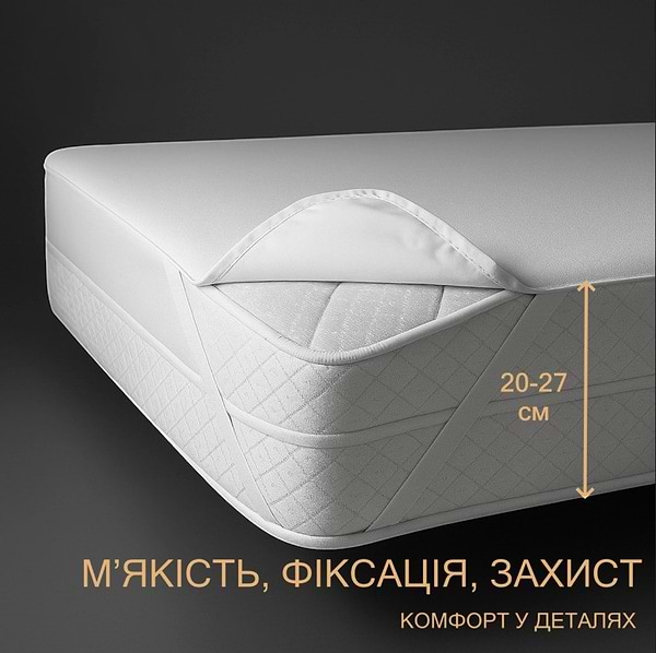 Фото - Наматрацник дитячий MirSon Light №214 AQUA-stop на гумці по кутах 80х160 см (2200000691170)