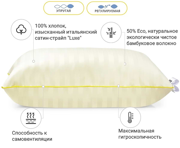 Фото - Подушка стандартна MirSon бамбукова Hand Made Carmela 938 висока 40x60 см (2200000557162)