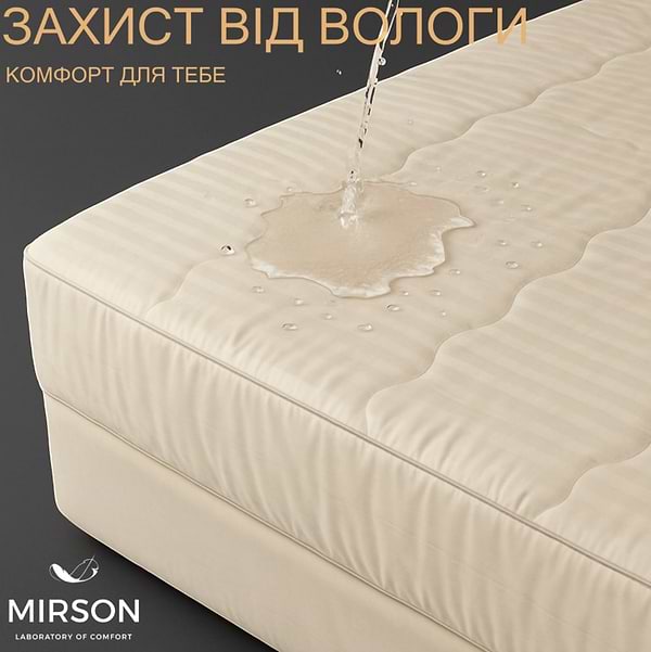 Фото - Наматрасник MirSon Carmela Waterproof Eco 233/2 140x200 (2200000012036
