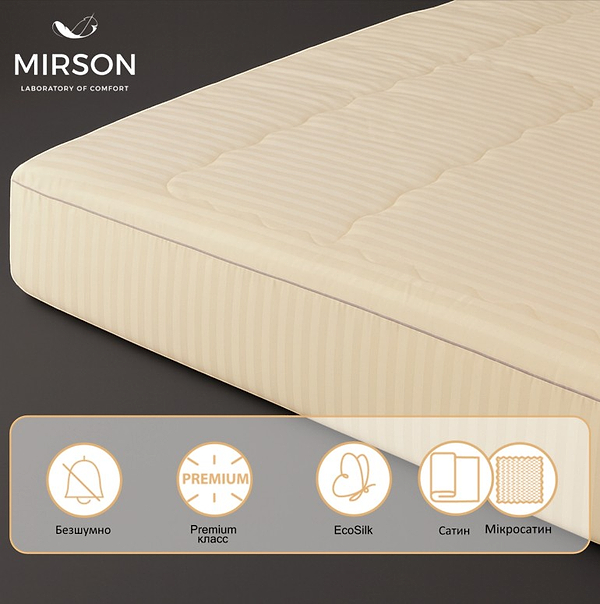 Фото - Наматрасник MirSon Carmela Waterproof Eco 233/2 140x200 (2200000012036