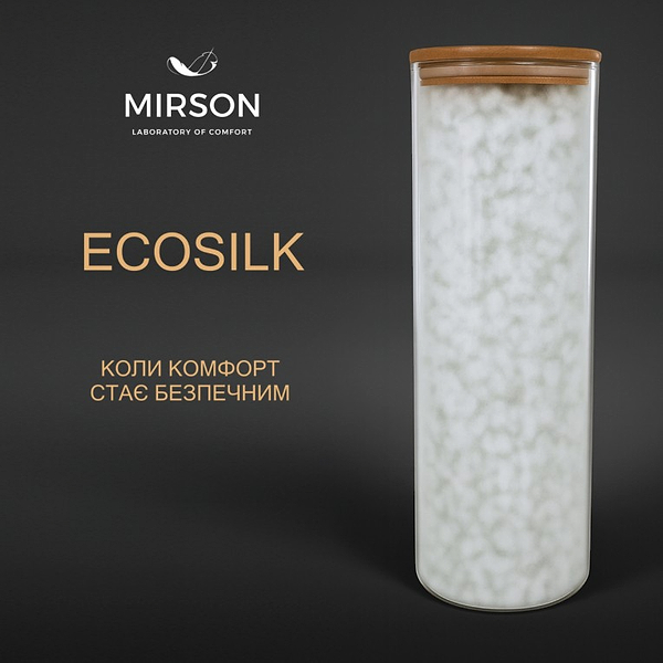 Фото - Наматрасник MirSon Carmela Waterproof Eco 233/2 90x190 (2200000371911)