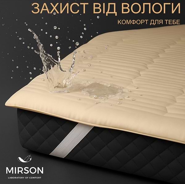 Фото - Наматрасник MirSon Carmela Waterproof Eco 232/2 140x190 (2200000378804