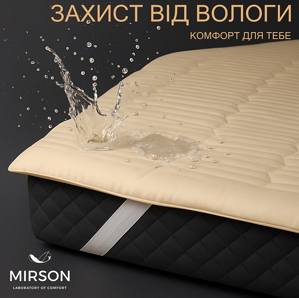 Фото - Наматрасник MirSon Carmela Waterproof Eco 232/2 80x200 (2200000011084)