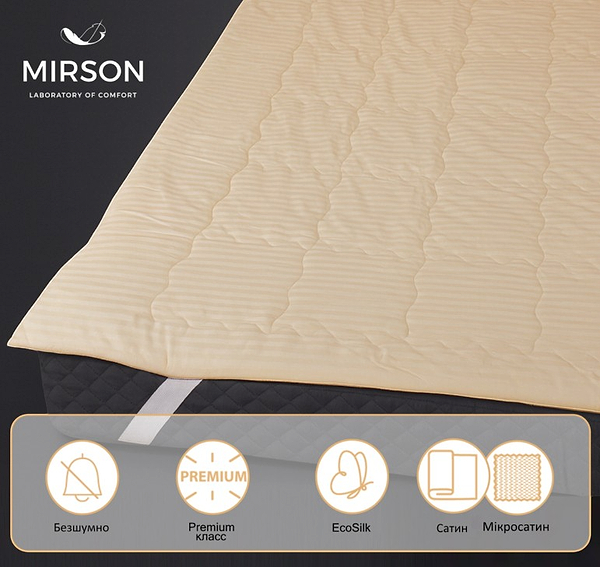 Фото - Наматрасник MirSon Carmela Waterproof Eco 232/2 140x200 (2200000011831)