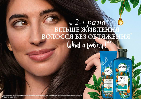 Фото - Бальзам для волосся Herbal Essences Марокканська арганова олія 275мл