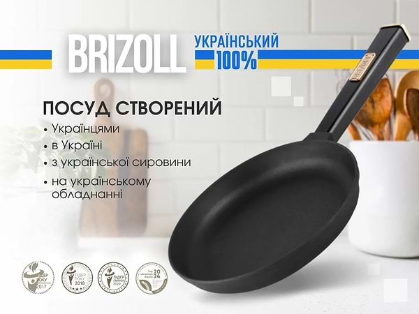 Фото - Сковорода універсальна Brizoll O2440-P1-C Optima-Black 240х46,5 мм, з кришкою