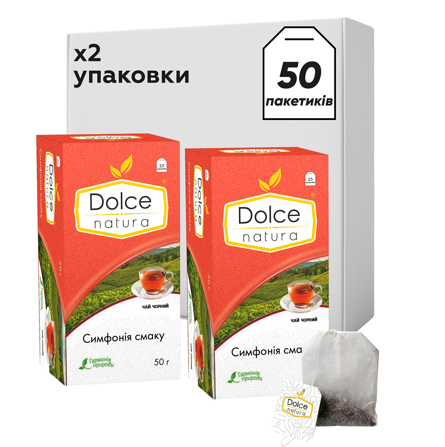 Чай Dolce Natura Симфонія смаку 2 шт. (4820093486279)
