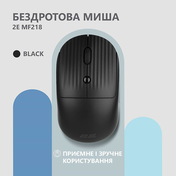 Фото - Миша бездротова 2E MF218 Silent WL BT Black