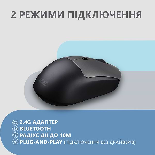 Фото - Миша бездротова 2E MF218 Silent WL BT Black/Gray