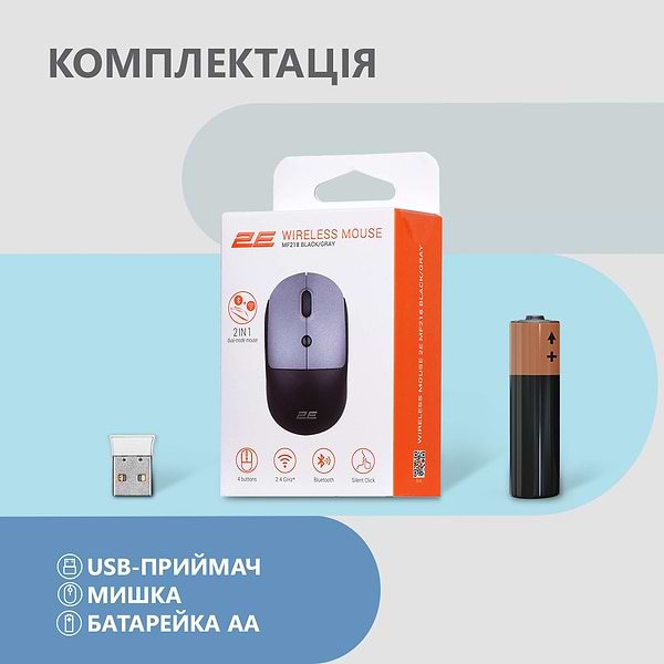 Фото - Миша бездротова 2E MF218 Silent WL BT Black/Gray