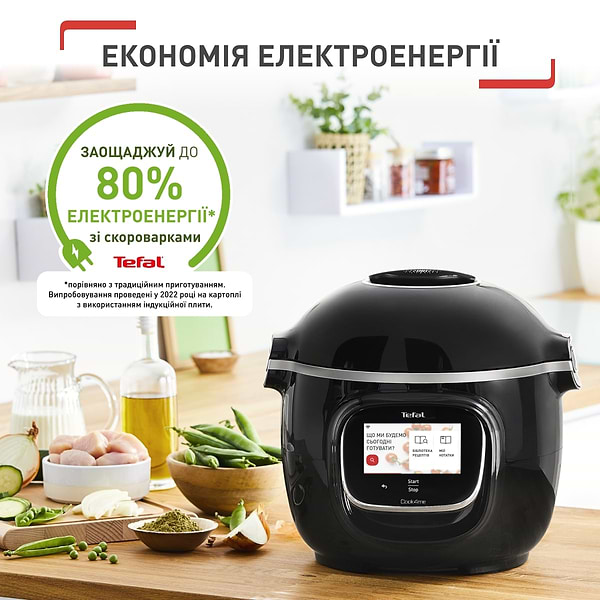 Фото - Уценка - Мультиварка Tefal CY912830 Cook4me Touch