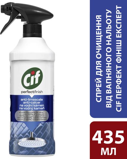 Фото - Засіб для миття у ванній кімнаті Cif Perfect Finish від вапняного нальоту 435 мл