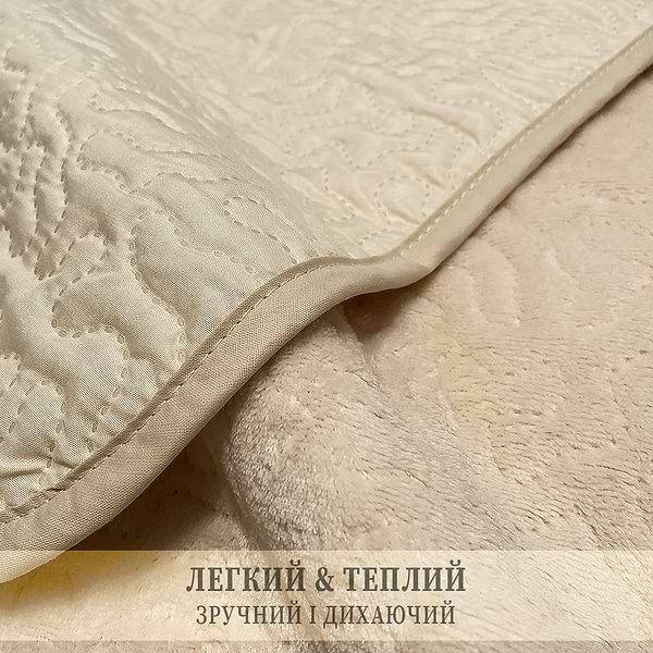 Фото - Покрывало полуторное Zastelli флисовое двустороннее Дюна Золотой песок cream/волна 140х205 см (20284)